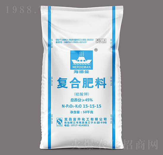 高濃度多元硫基復(fù)合肥料（大顆粒）15-15-15-海德曼-三寧化工