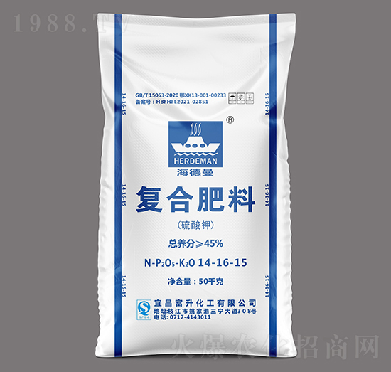 高濃度多元硫基復(fù)合肥料（大顆粒）14-16-15-海德曼-三寧化工