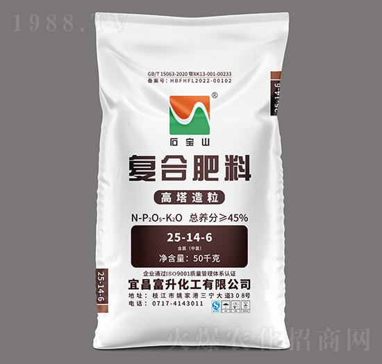 高塔造粒復(fù)合肥料25-14-6-石寶山-三寧化工