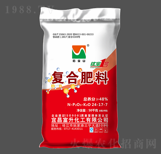 金鈦能復(fù)合肥料24-17-7-石寶山-三寧化工