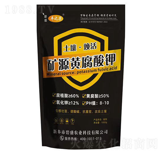 土壤·煥活礦源黃腐酸鉀-碧盛農(nóng)業(yè)