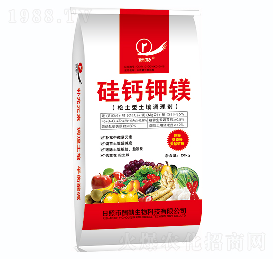 硅鈣鉀鎂-酬勤