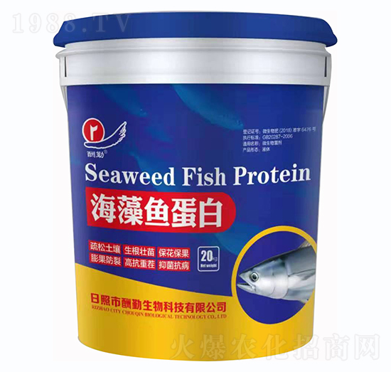 海藻魚(yú)蛋白水溶肥料-酬勤