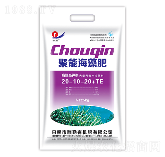 高氮高鉀型聚能海藻肥20-10-20+TE-酬勤