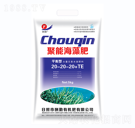 平衡型聚能海藻肥20-20-20+TE-酬勤