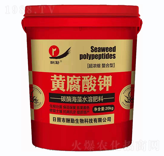 黃腐酸鉀-酬勤