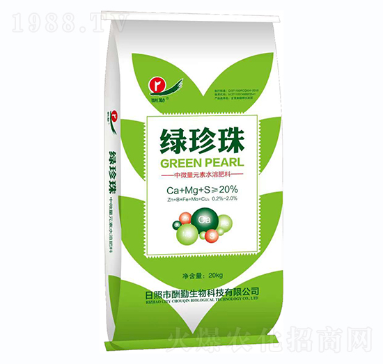 中微量元素水溶肥料-綠珍珠-酬勤