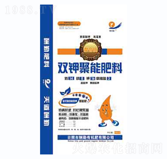 雙鉀聚能肥料-酬勤