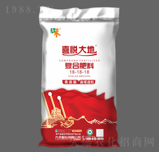 高塔造粒復合肥料18-18-18-喜悅大地-九禾股份