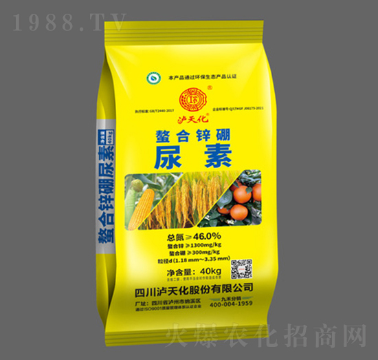 螯合鋅硼尿素-瀘天化-九禾股份