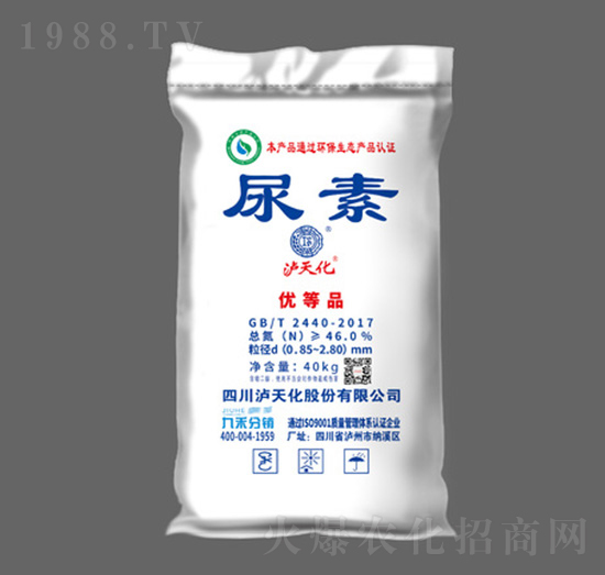 尿素-瀘天化-九禾股份