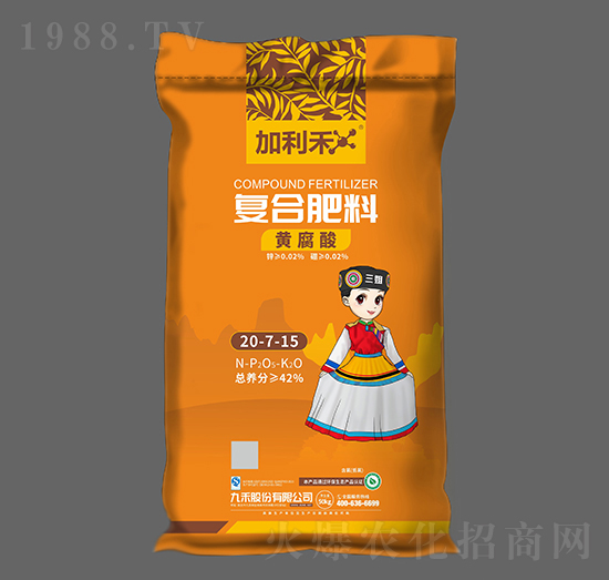 黃腐酸復(fù)合肥料20-7-15-加利禾-九禾股份