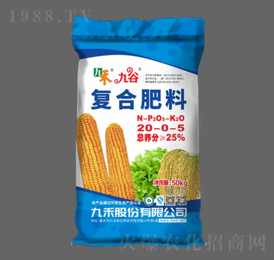 復合肥料20-0-5-九谷-九禾股份