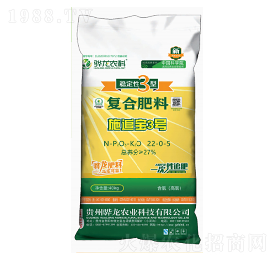 一次性追施復合肥料22-0-5-驊龍農(nóng)業(yè)