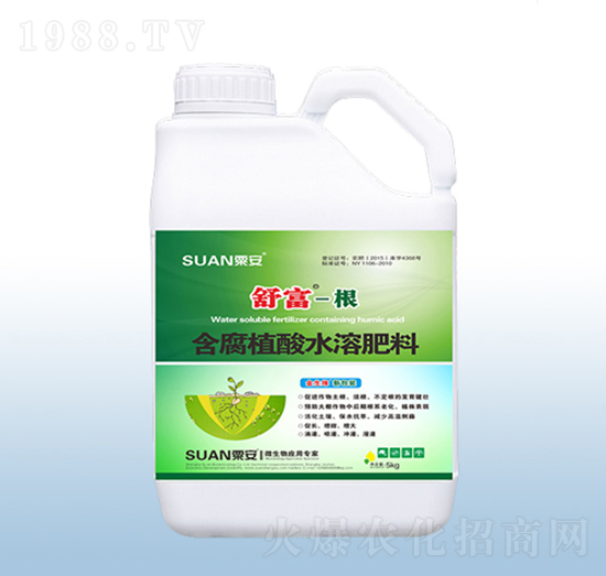 含腐植酸水溶肥料-舒富-根-粟安