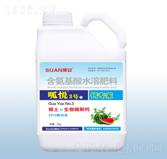 含腐植酸水溶肥料-呱悅3號-粟安