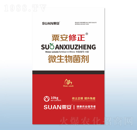 10kg微生物菌劑-粟安修正-粟安