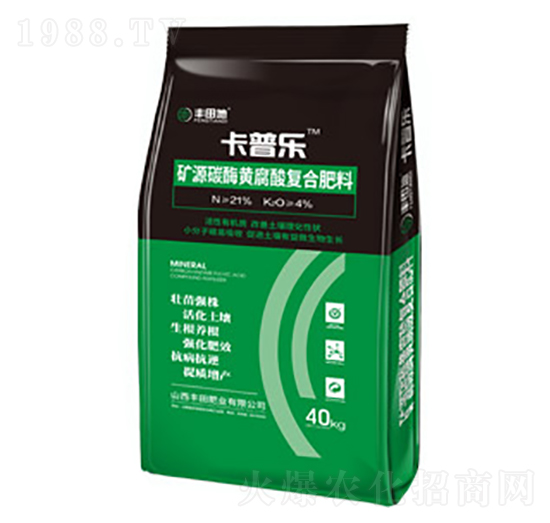 礦源碳酶黃腐酸復(fù)合肥料21-0-4-卡普樂(lè)-豐田肥業(yè)