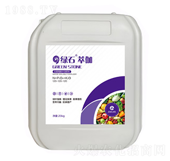 綠石萃伽120-120-120-豐田肥業(yè)