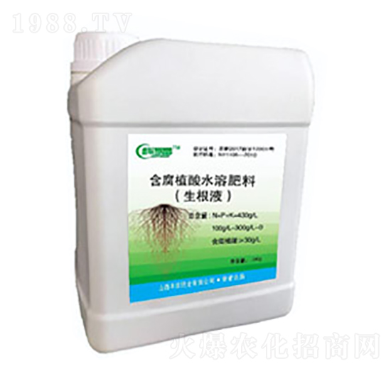 生根液-豐田肥業(yè)