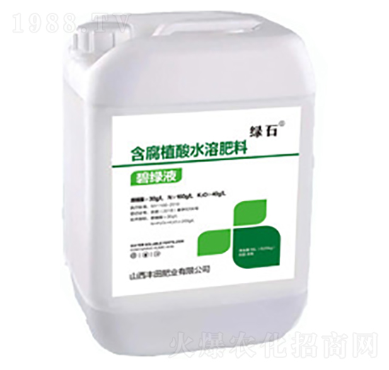 碧綠液-豐田肥業(yè)