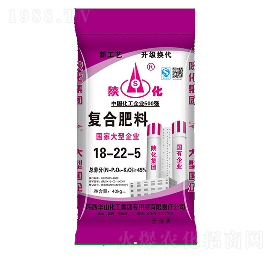 復(fù)合肥料18-22-5-陜化