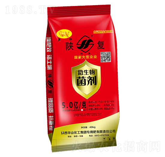 40kg微生物菌劑-陜化