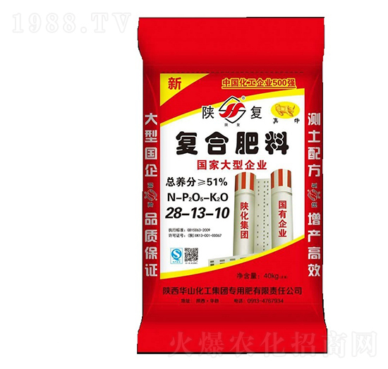 復合肥料28-13-10-陜化