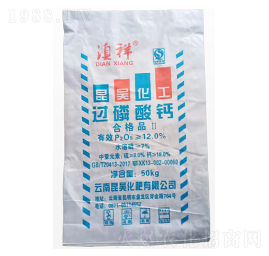 過(guò)磷酸鈣（水溶磷）-鑫豐化工