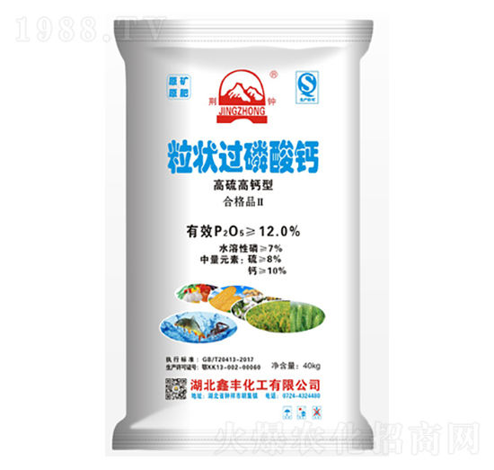 高硫高鈣型粒狀過磷酸鈣-鑫豐化工