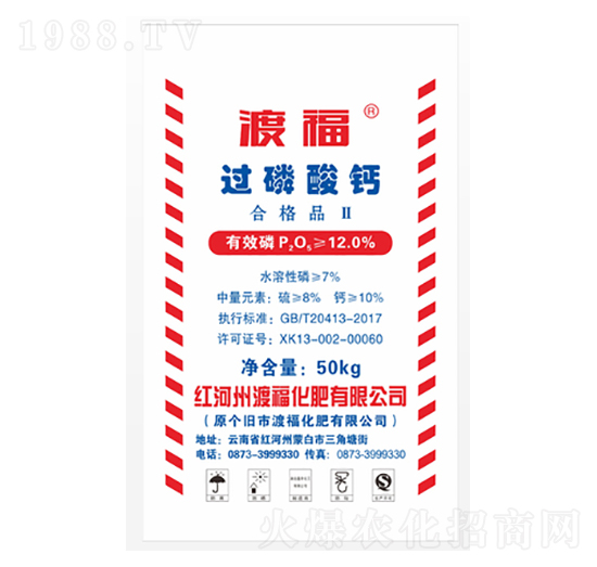 過磷酸鈣-渡福-鑫豐化工