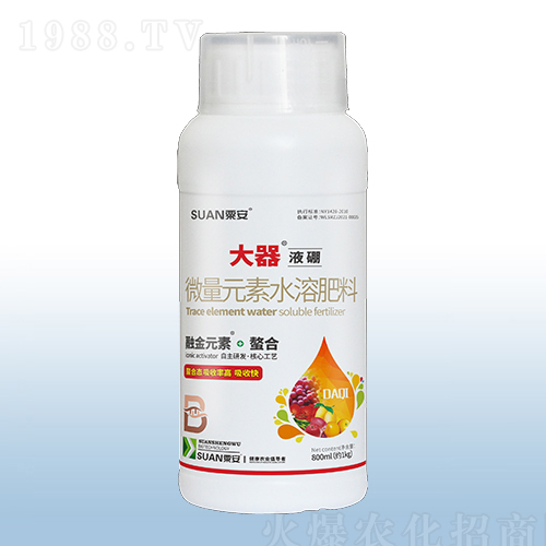 微量元素水溶肥料-大器液硼-粟安