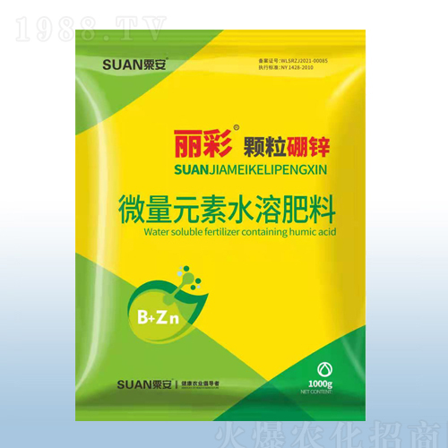 微量元素水溶肥料-麗彩顆粒硼鋅-粟安