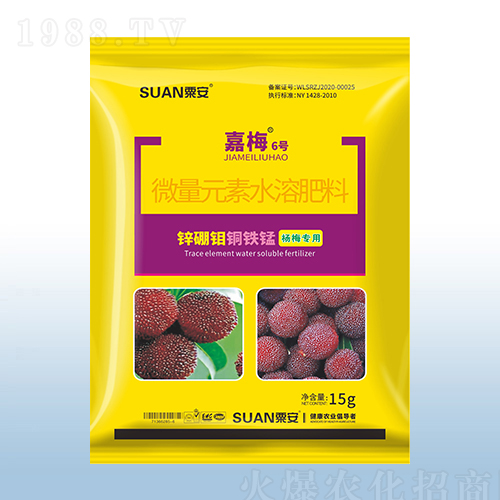 微量元素水溶肥料-嘉梅（6號(hào)）-粟安