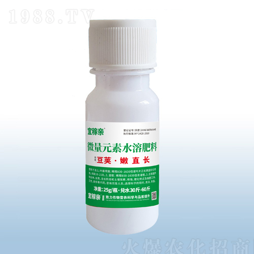 微量元素水溶肥-豆莢·嫩直長(zhǎng)-粟安