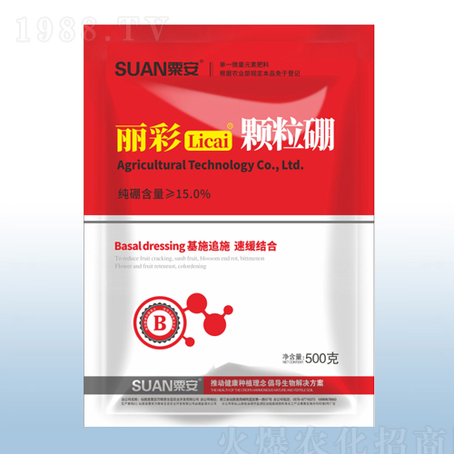 500g麗彩顆粒硼-粟安