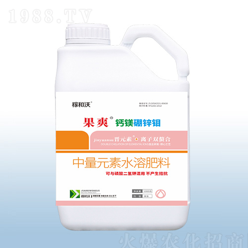 中量元素水溶肥-果爽鈣鎂硼鋅鉬-粟安