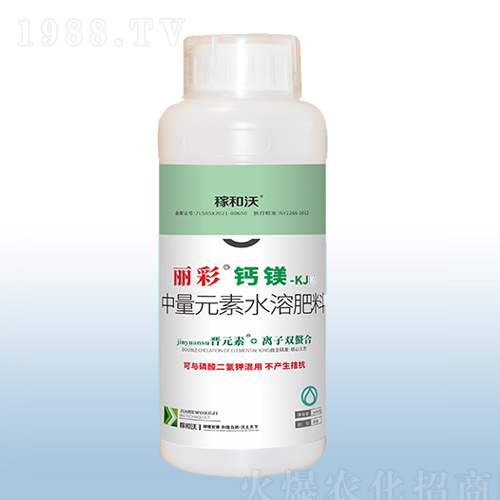 中量元素水溶肥-麗彩鈣鎂-粟安