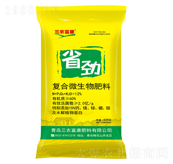 �ͺ�΢�������-ʡ��-���r(n��ng)����