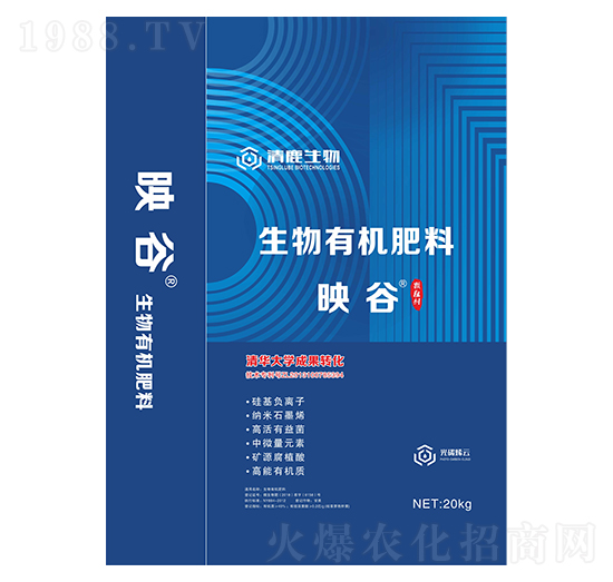 生物有機(jī)肥料顆粒-映谷-清鹿生物
