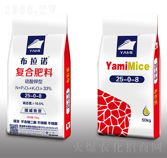 功能型硝硫基配方復合肥料25-0-8-布拉諾-雅米作物