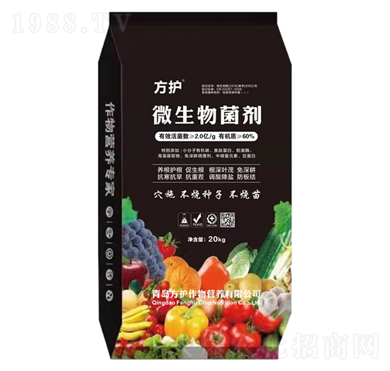 微生物菌劑-方護(hù)-方護(hù)作物