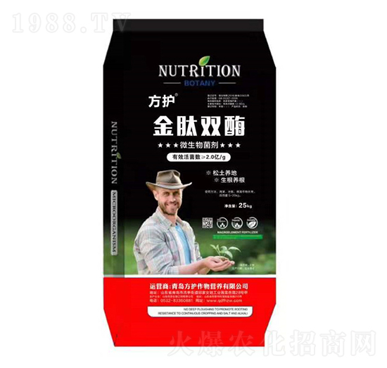 金肽雙酶微生物菌劑-方護(hù)-方護(hù)作物