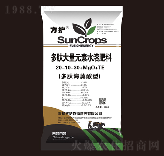 多肽海藻酸型大量元素水溶肥料20-10-30+MgO+TE-方護(hù)作物