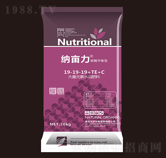 碳酶平衡型大量元素水溶肥料19-19-19+TE+C-納畝力-方護作物