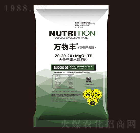 海藻平衡型大量元素水溶肥料20-20-20+MgO+TE-萬物豐-方護作物