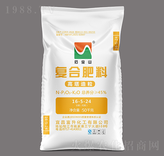 高塔氯基復合肥料16-5-24-石寶山-三寧化工