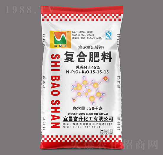 高濃度多元硫基復(fù)合肥料15-15-15-石寶山-三寧化工