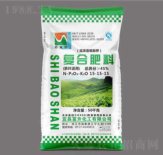 茶葉適用高濃度多元硫基復(fù)合肥料15-15-15-石寶山-三寧化工