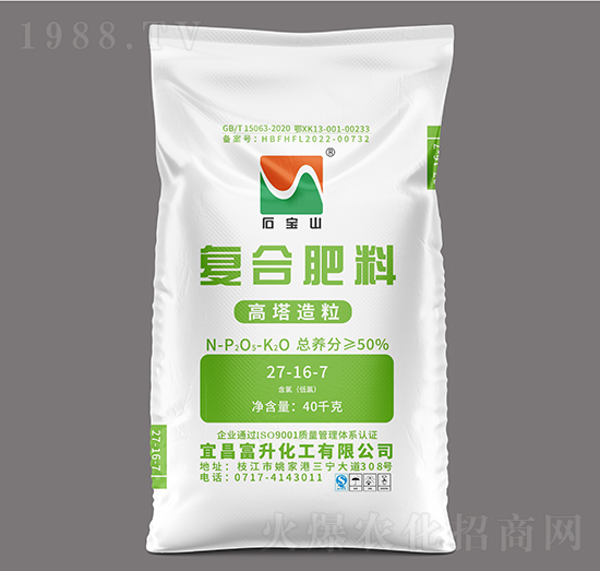 50%高塔造粒復合肥料27-16-7-石寶山-三寧化工